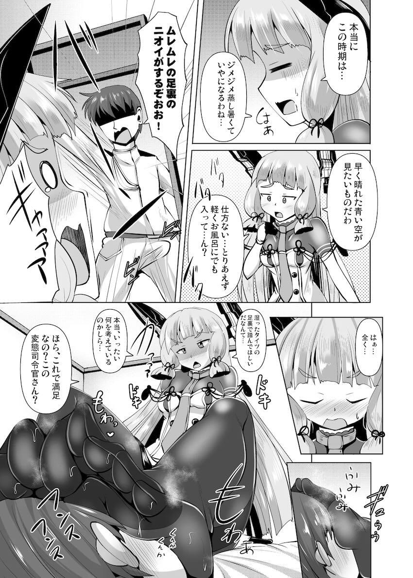叢雲っくすフェティシズム4 <> 005