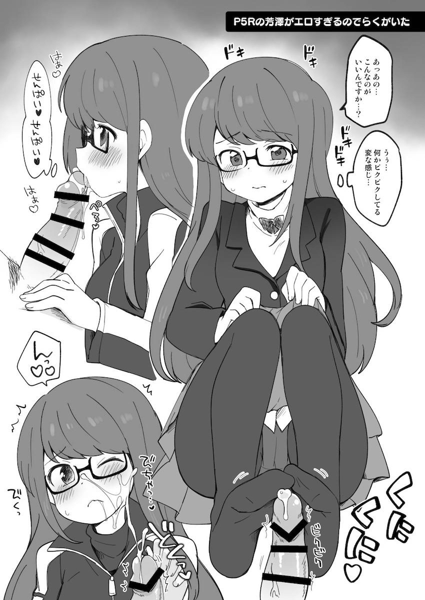 おちんぽユウリとマリィの中出しレズセックス <> 007