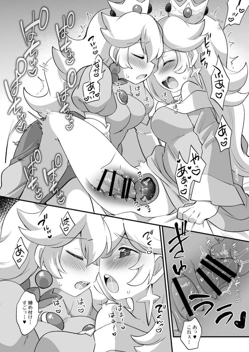 おちんぽピーチ姫とロゼッタの中出しレズセックス <> 009