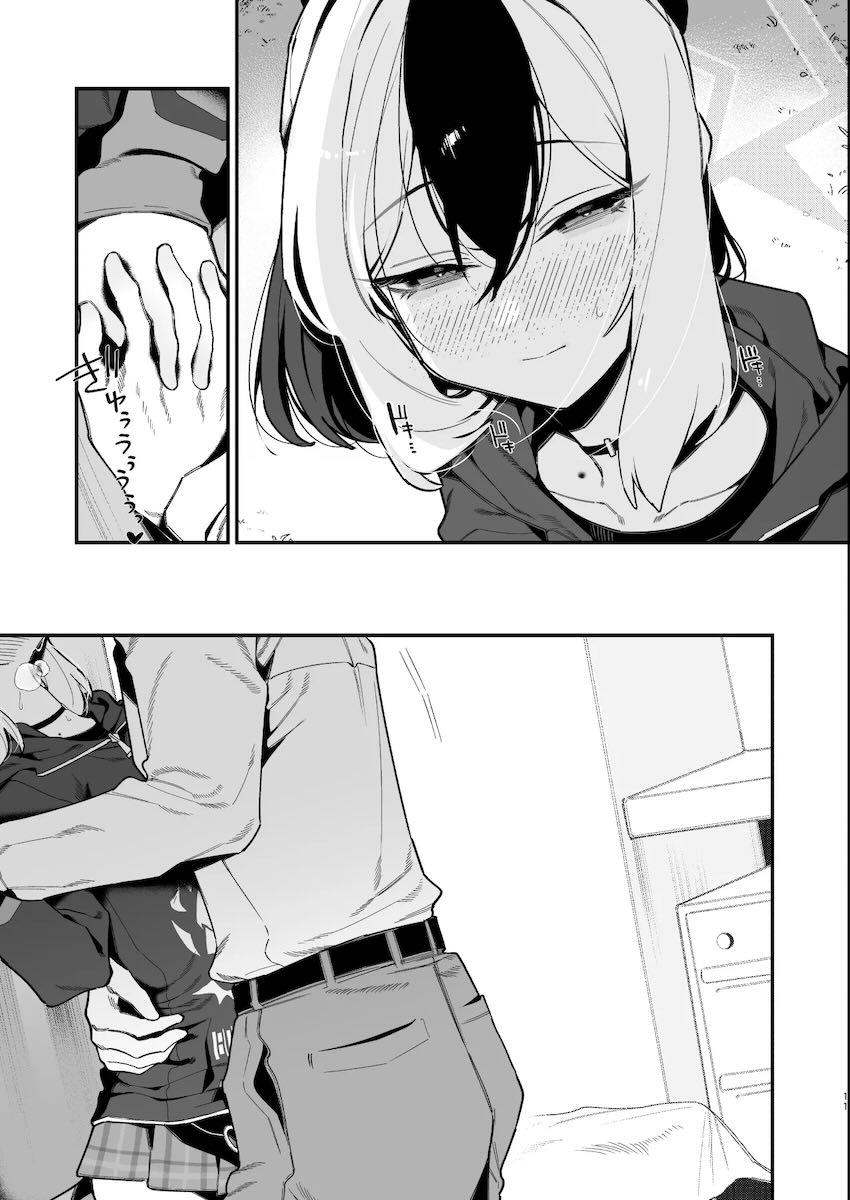 カヨコとおまんことアナルで濃厚交尾する話 <> 012