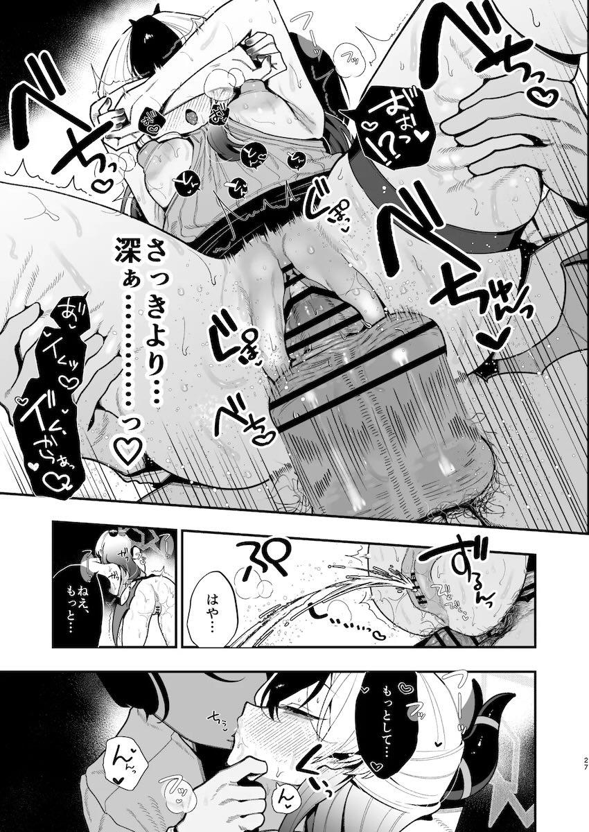 カヨコとおまんことアナルで濃厚交尾する話 <> 028