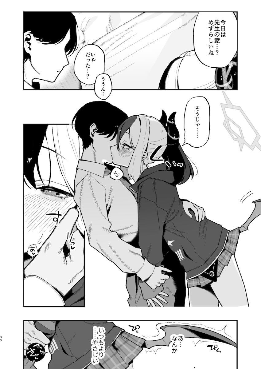 カヨコとおまんことアナルで濃厚交尾する話 <> 031
