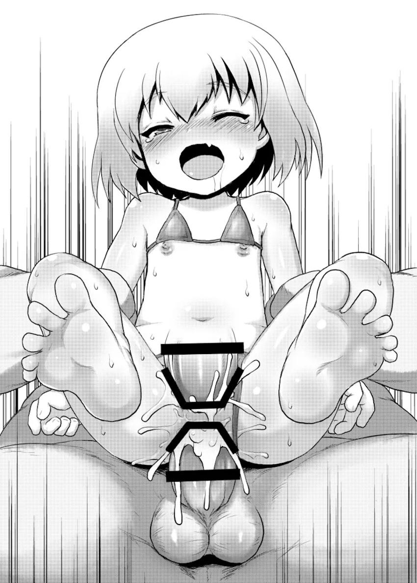 ひみつのカチューシャ!! <> 006