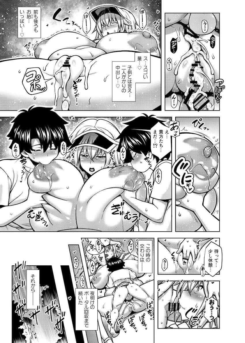 デブ肉ボディのジャンヌママが大乱交ショタセックスする話 <> 018