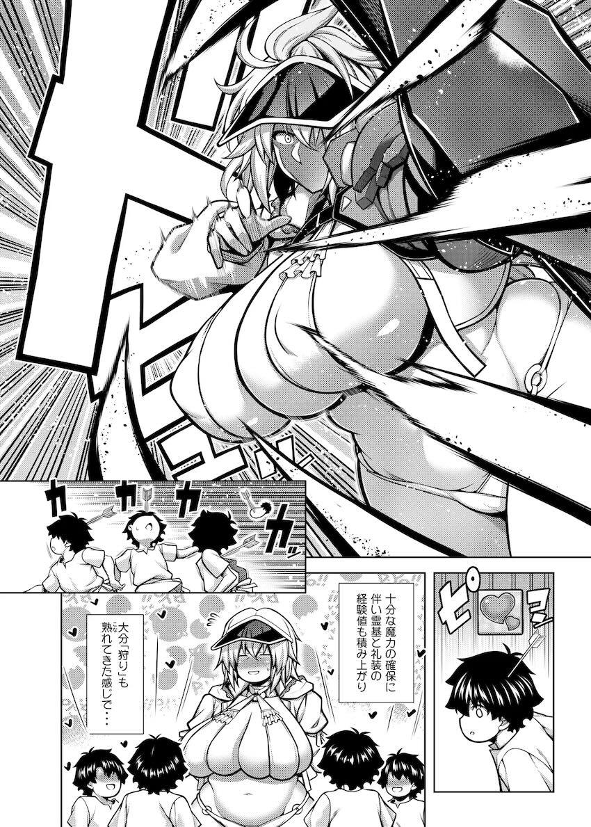 デブ肉ボディのジャンヌママが大乱交ショタセックスする話 <> 019