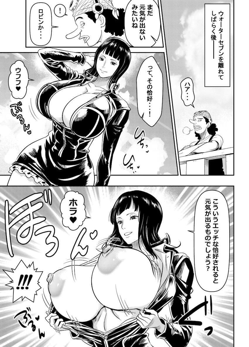 よろず詰め合わせ☆ワンピース・ヒロアカ・FGO・ブルアカ・コナン・etc <> 1