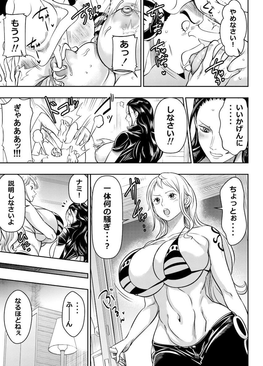 よろず詰め合わせ☆ワンピース・ヒロアカ・FGO・ブルアカ・コナン・etc <> 008