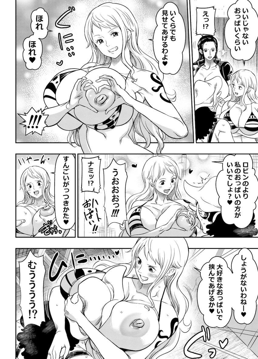 よろず詰め合わせ☆ワンピース・ヒロアカ・FGO・ブルアカ・コナン・etc <> 009