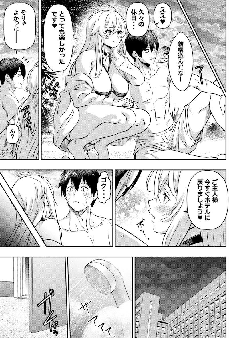 よろず詰め合わせ☆ワンピース・ヒロアカ・FGO・ブルアカ・コナン・etc <> 051