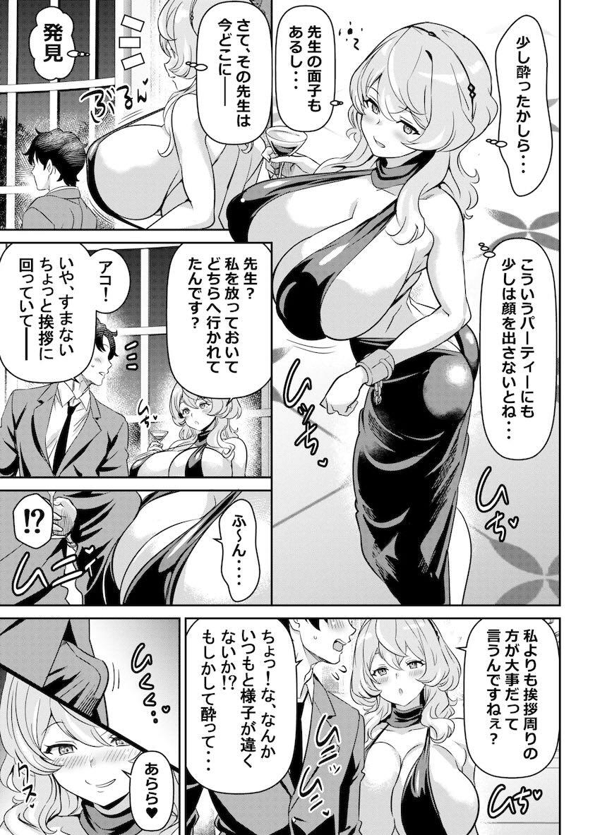よろず詰め合わせ☆ワンピース・ヒロアカ・FGO・ブルアカ・コナン・etc <> 059