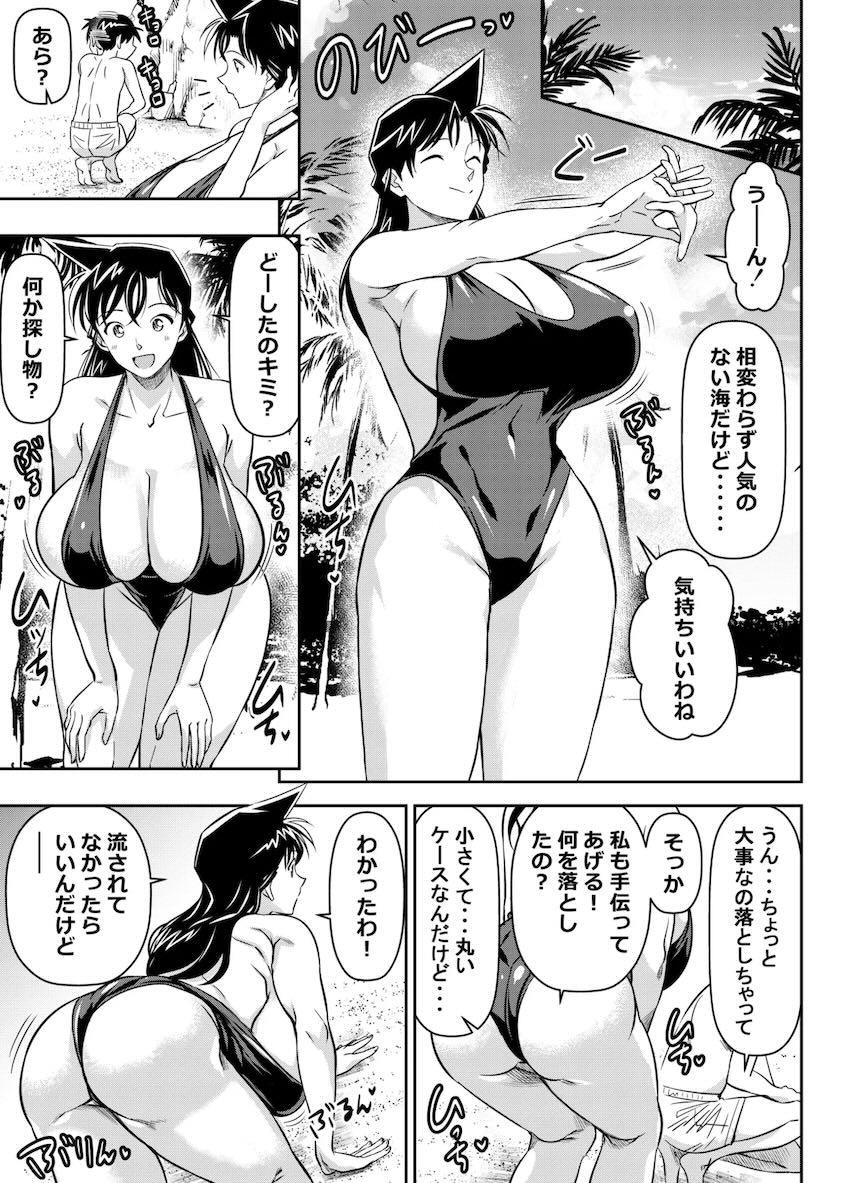 よろず詰め合わせ☆ワンピース・ヒロアカ・FGO・ブルアカ・コナン・etc <> 062