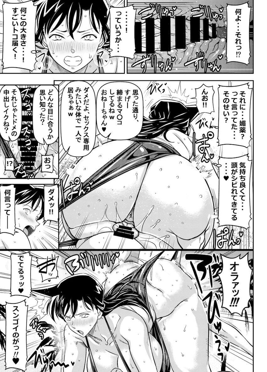よろず詰め合わせ☆ワンピース・ヒロアカ・FGO・ブルアカ・コナン・etc <> 064