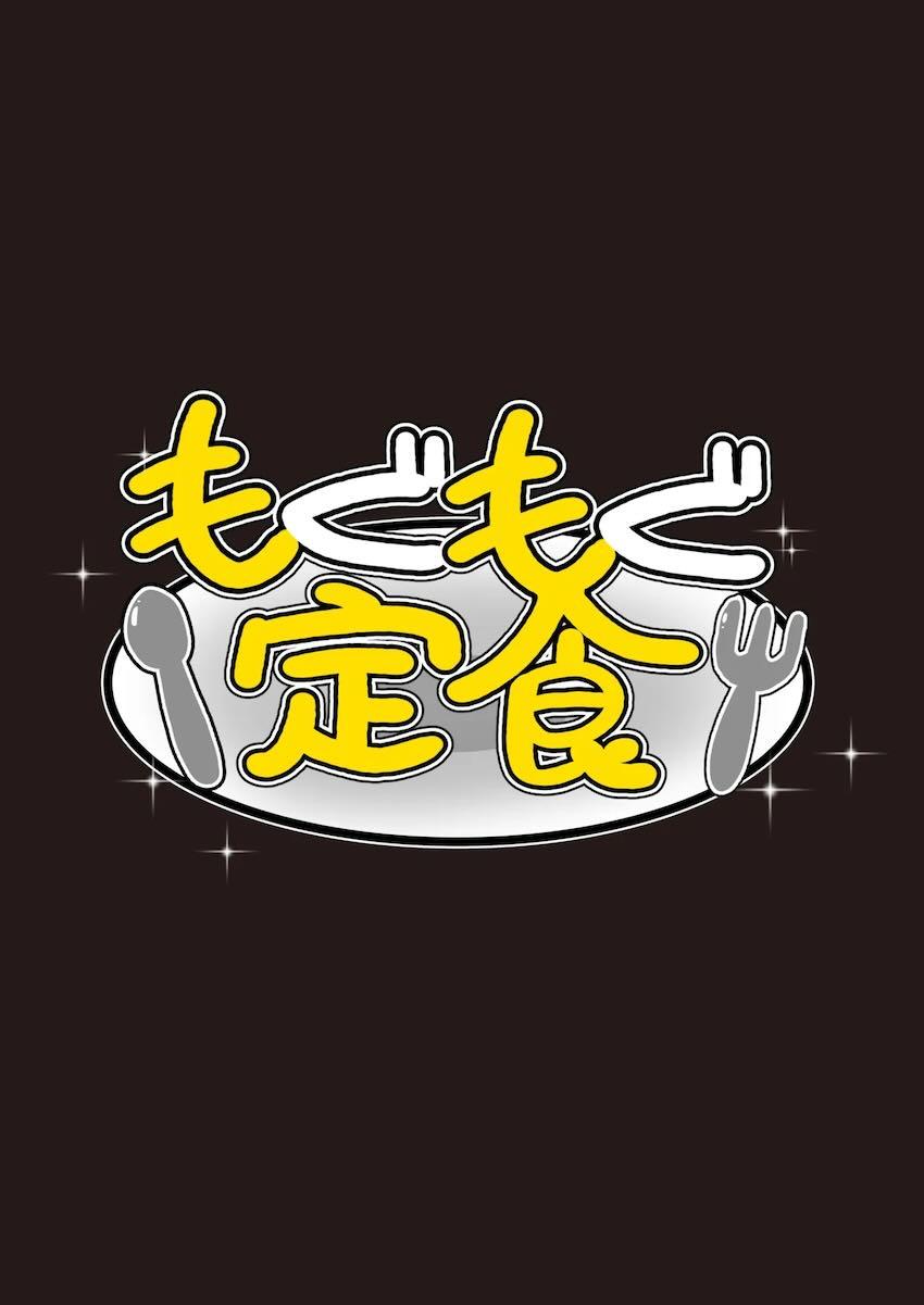 母乳も出ちゃう爆乳ロリっ娘ヤイアちゃんと中出し交尾！ <> 023