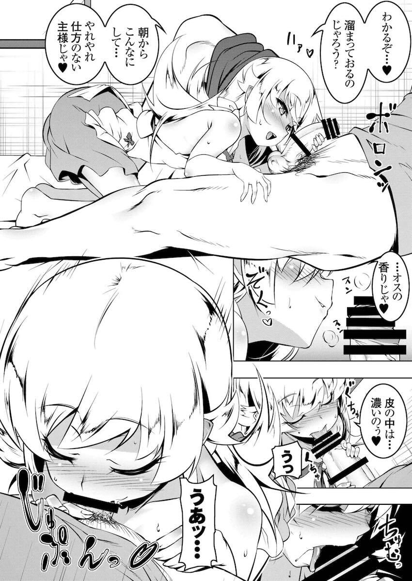 化物語ロリっこヒロイン3人とハーレム4Pえっち！ <> 003