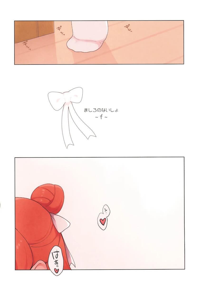 ソラちんで何度もイカされる虹ヶ丘ましろ <> 002