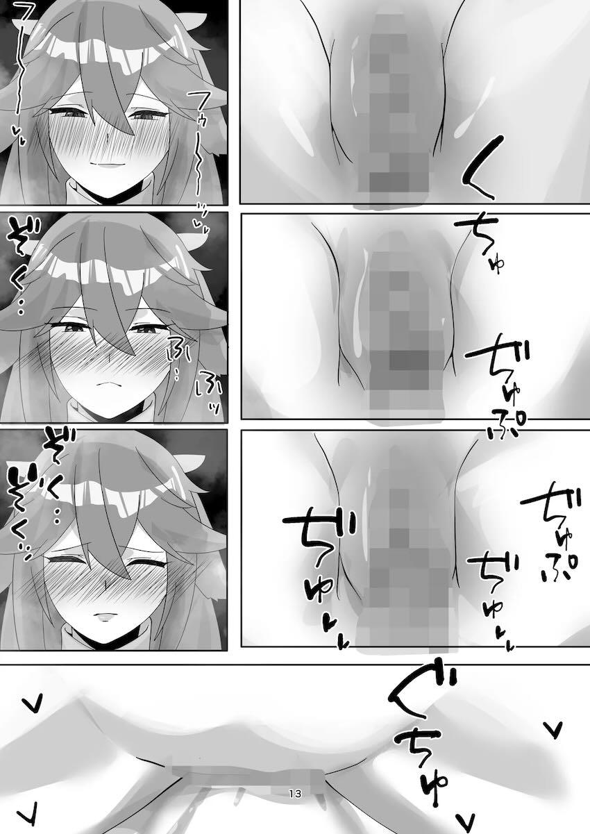 八重神子とセックス神事 <> 012