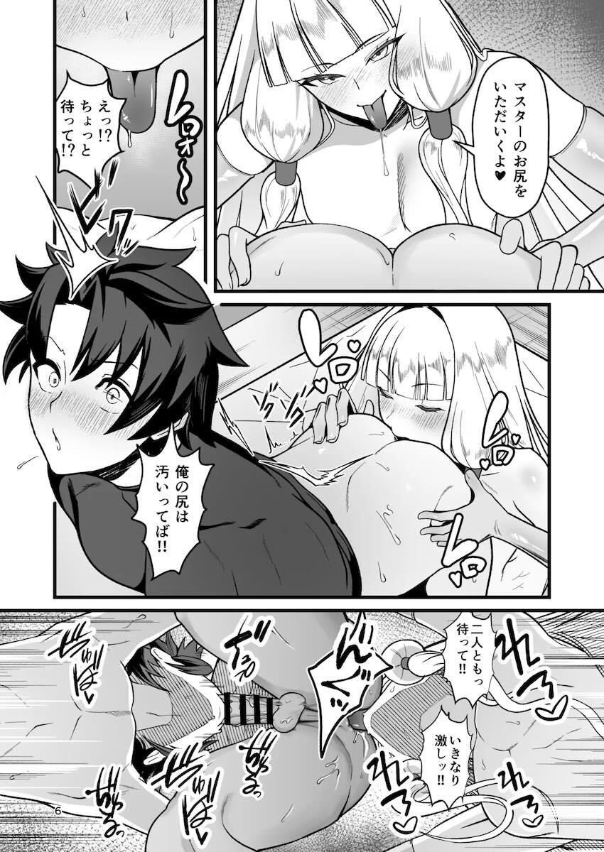 スケベ男の娘アストルフォ・ネモ・ノアとハーレムケツ穴セックス！ <> 005