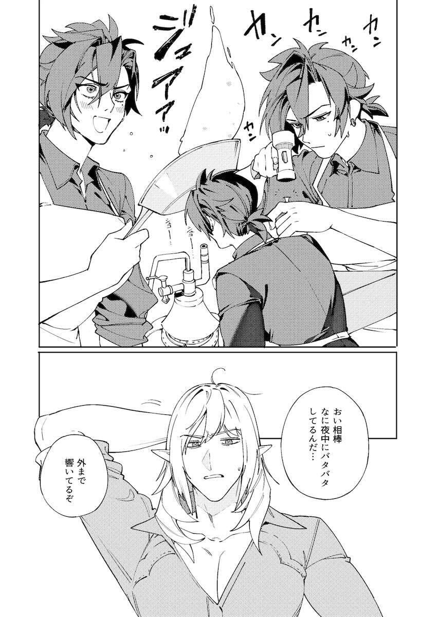 サボテン煎茶で発情した筋肉ボーイッシュ娘と中出しセックス！ <> 007
