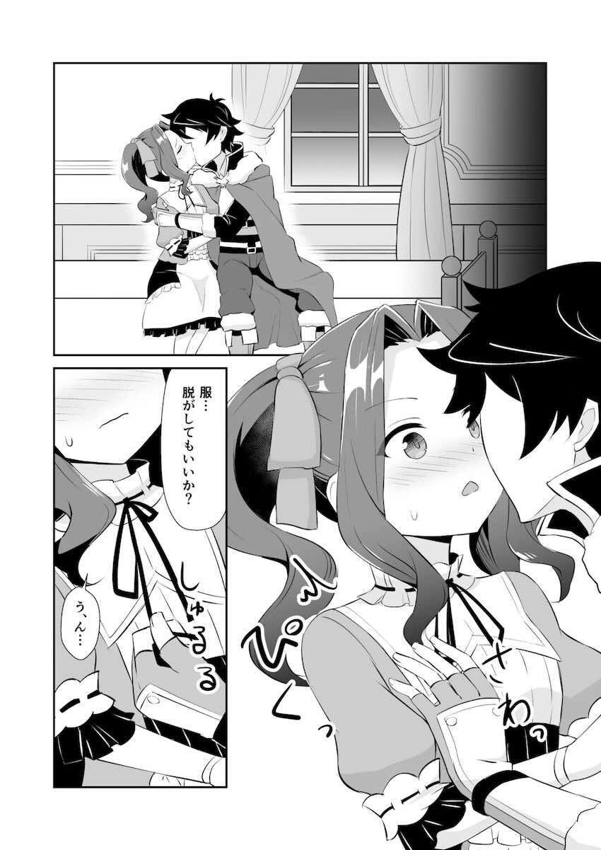 メルティと両想い処女えっち <> 005