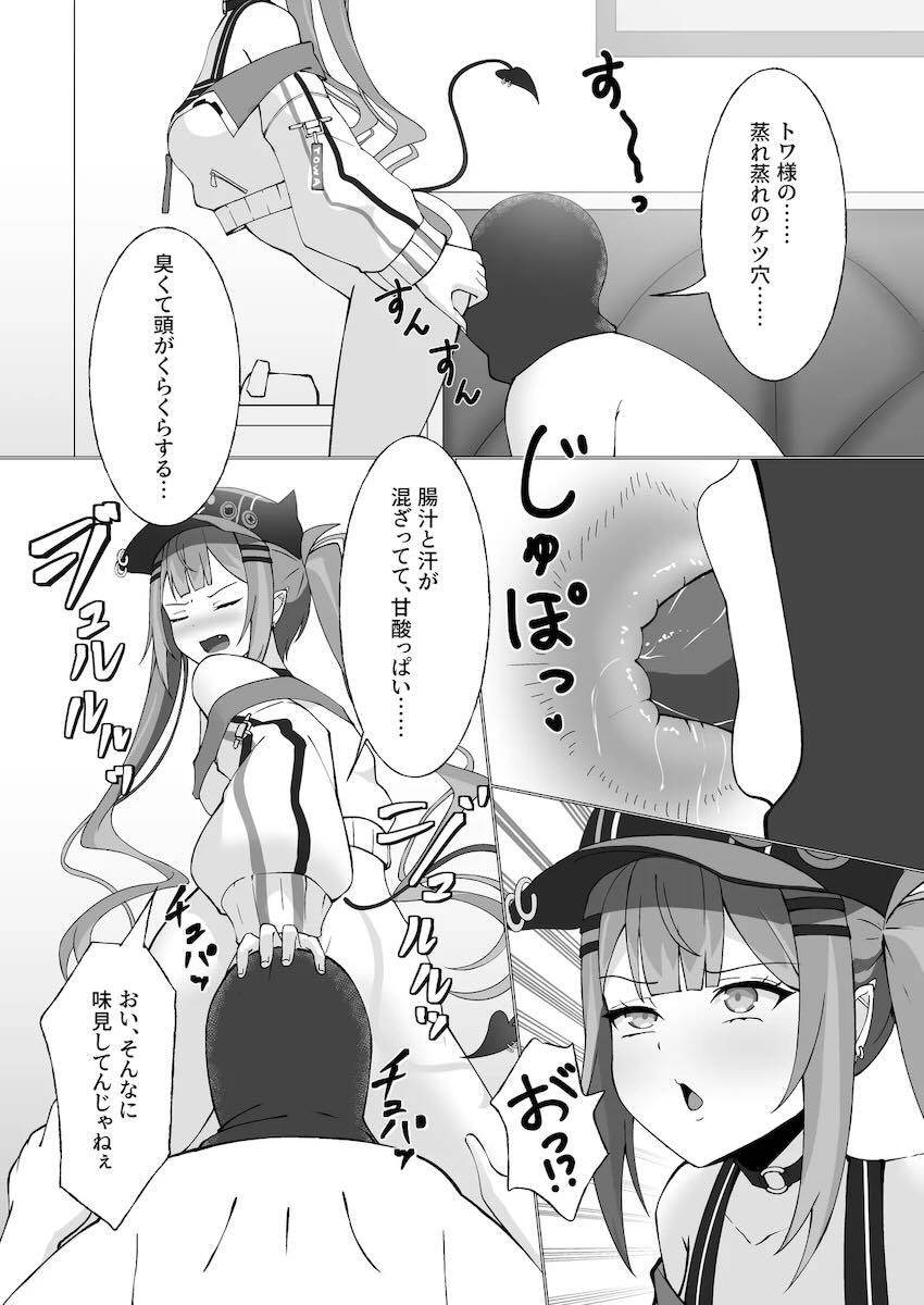 【激スカ注意】常闇トワのスカトロ脱糞撮影会 <> 005