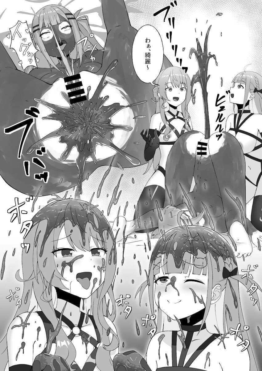 【激スカ注意】常闇トワのスカトロ脱糞撮影会 <> 023