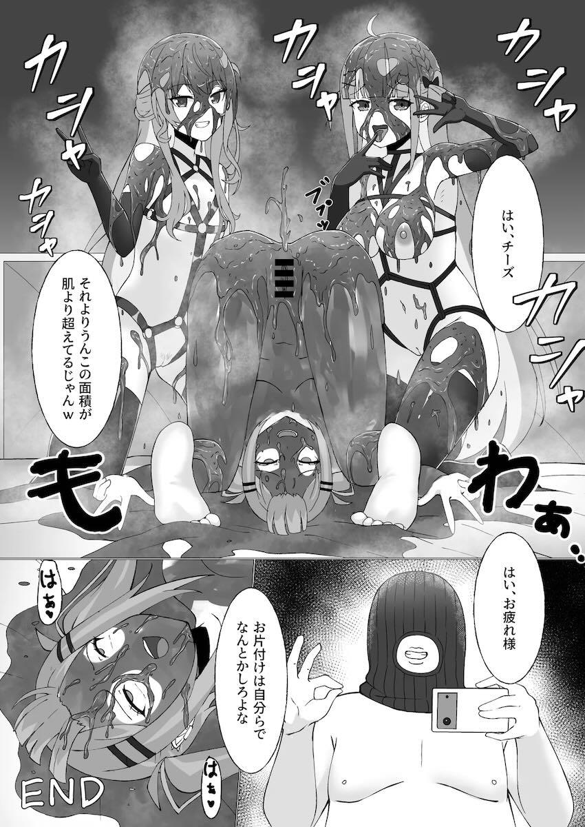 【激スカ注意】常闇トワのスカトロ脱糞撮影会 <> 024