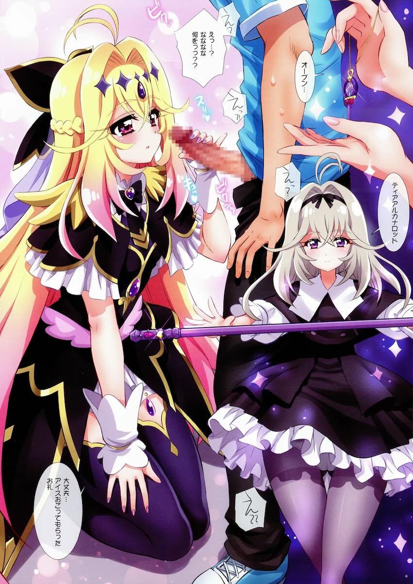 アイスをおごってもらったお礼をするキュアアルカナ・シャドウ <> 004