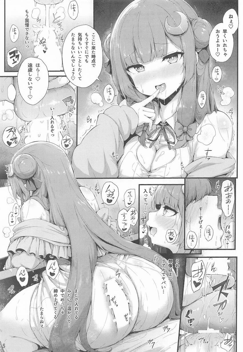 ドスケベ魔法使いPの超敏感マンコでヌキ放題！ <> 004