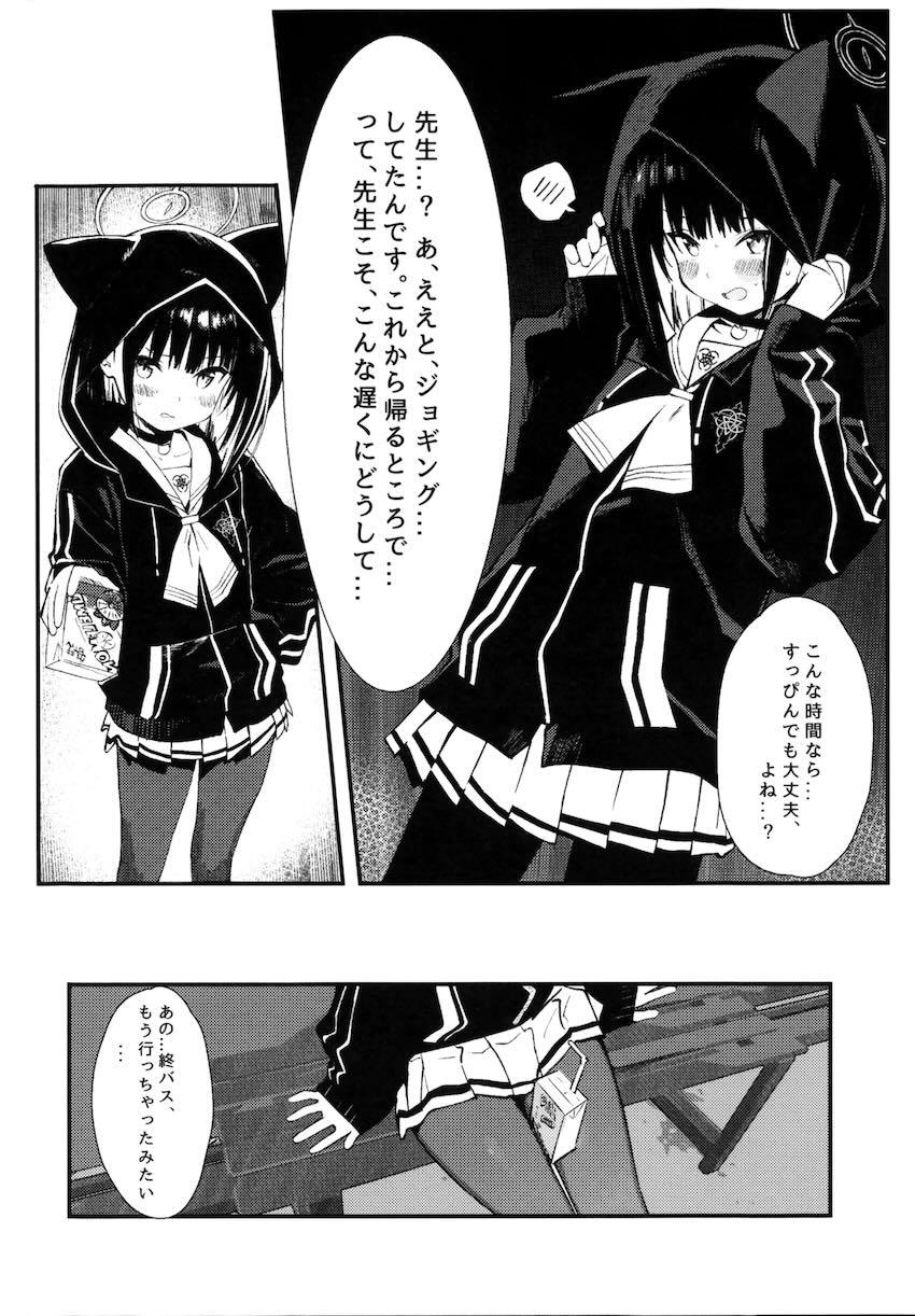 女体化ロリ化した先生がふたなり生徒たちにSM責めされるレズ本 <> 003