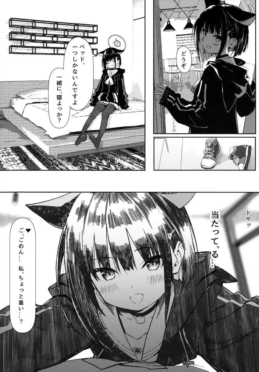 女体化ロリ化した先生がふたなり生徒たちにSM責めされるレズ本 <> 005