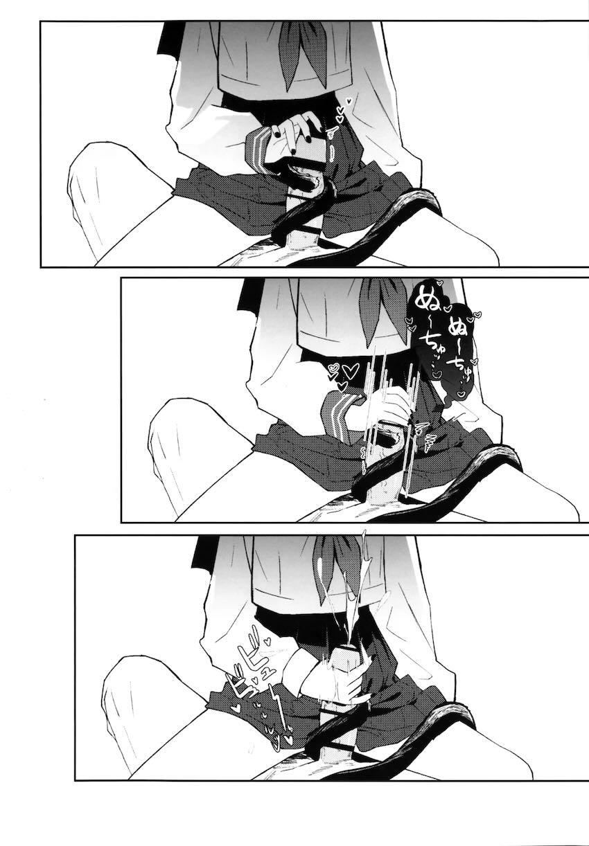 女体化ロリ化した先生がふたなり生徒たちにSM責めされるレズ本 <> 013