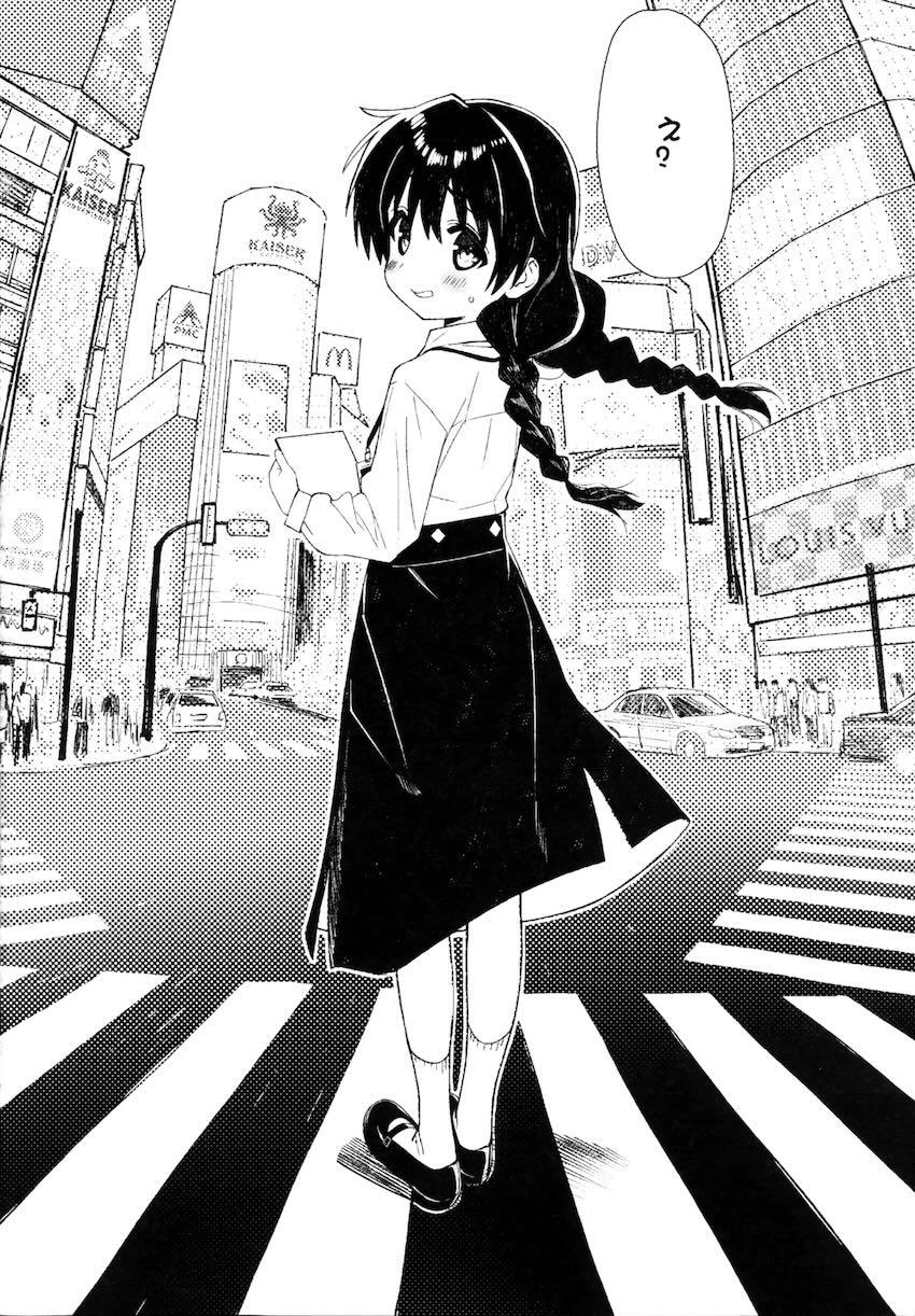 女体化ロリ化した先生がふたなり生徒たちにSM責めされるレズ本 <> 015