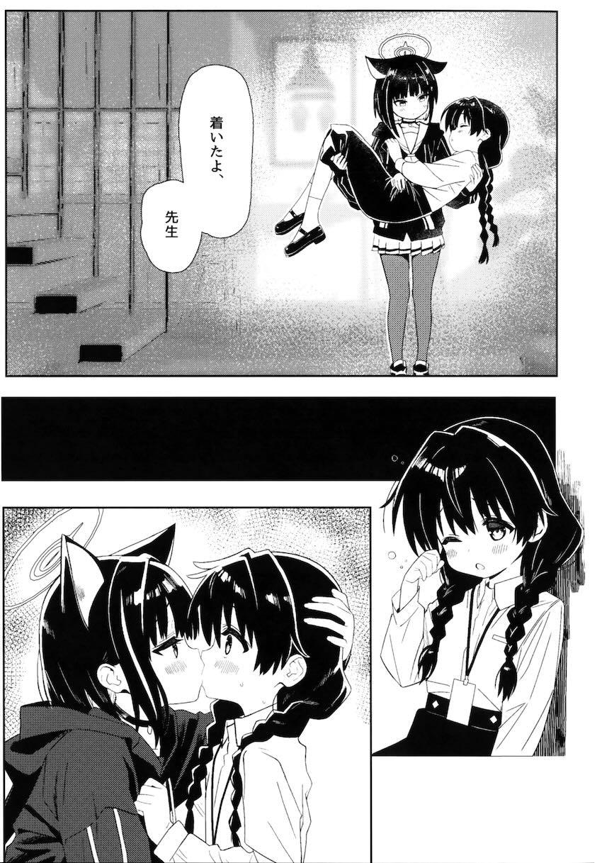 女体化ロリ化した先生がふたなり生徒たちにSM責めされるレズ本 <> 018