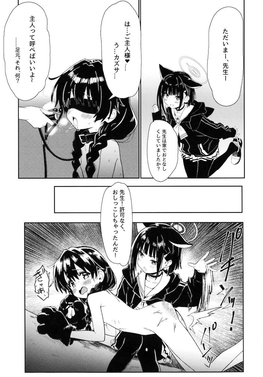 女体化ロリ化した先生がふたなり生徒たちにSM責めされるレズ本 <> 024