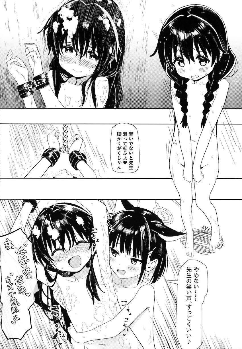女体化ロリ化した先生がふたなり生徒たちにSM責めされるレズ本 <> 025