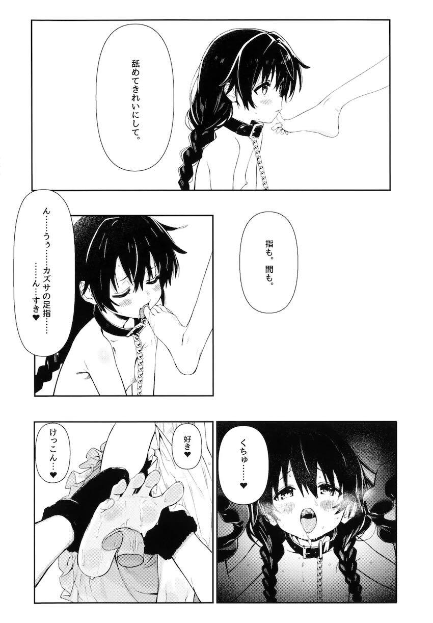 女体化ロリ化した先生がふたなり生徒たちにSM責めされるレズ本 <> 033