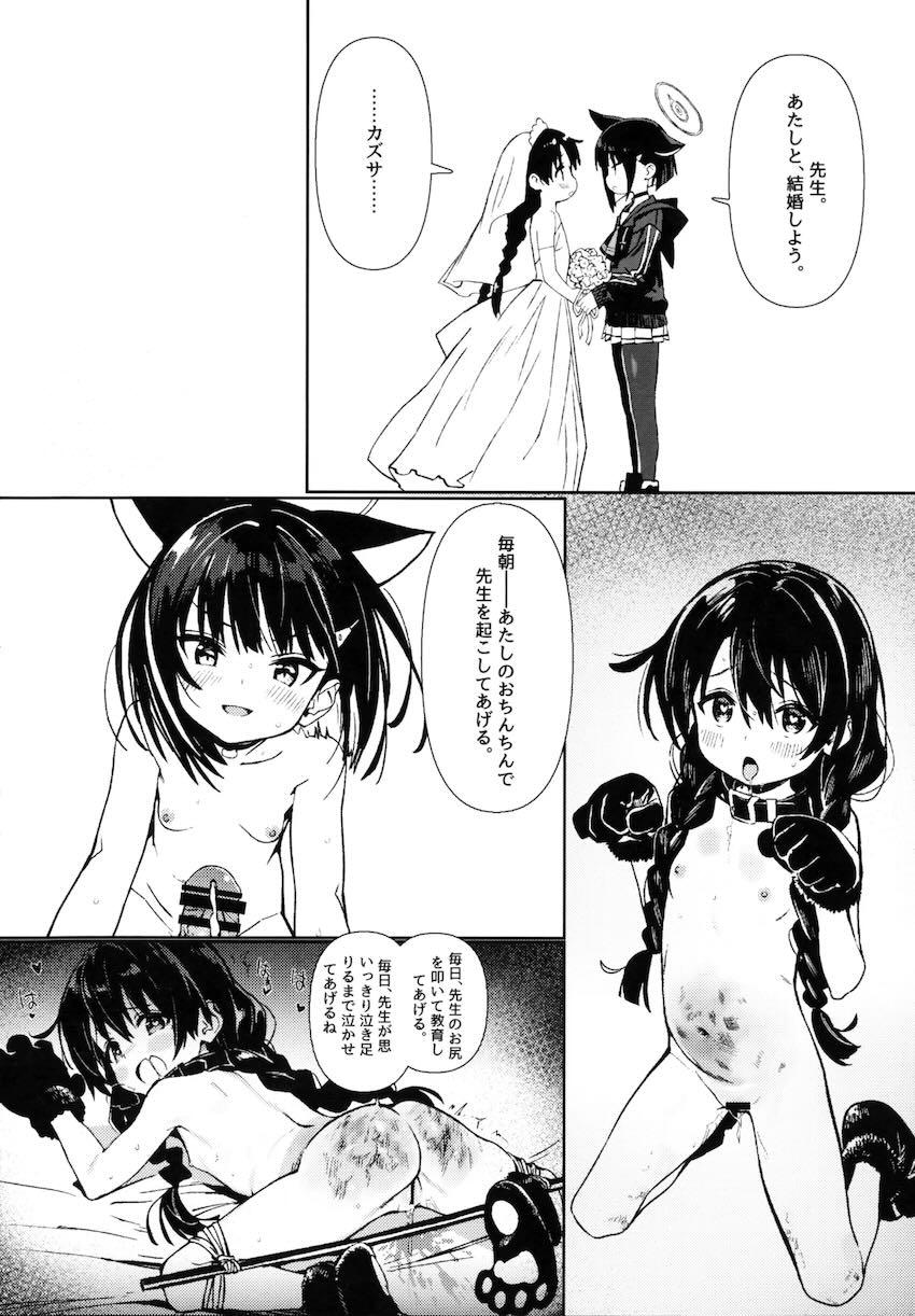 女体化ロリ化した先生がふたなり生徒たちにSM責めされるレズ本 <> 035