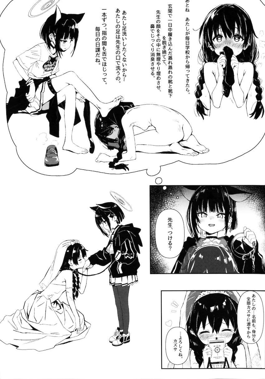 女体化ロリ化した先生がふたなり生徒たちにSM責めされるレズ本 <> 036
