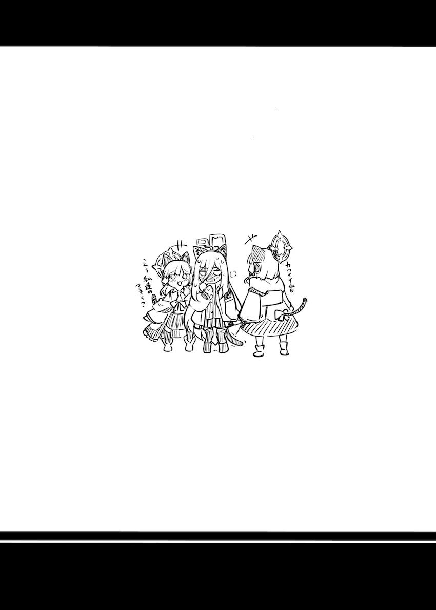 会場限定！ねこみみケイちゃん！ <> 013