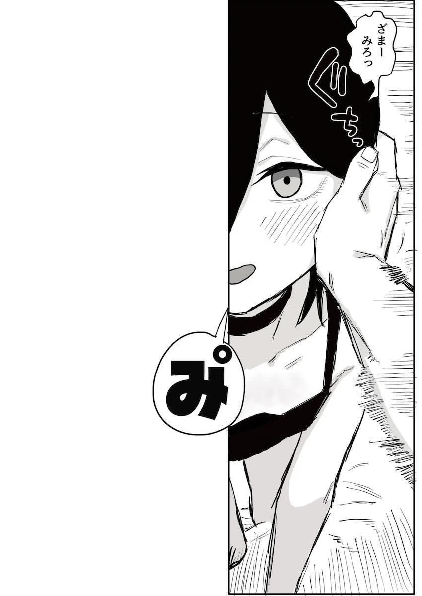 レゼ寝取られ浮気えっち報告 <> 023