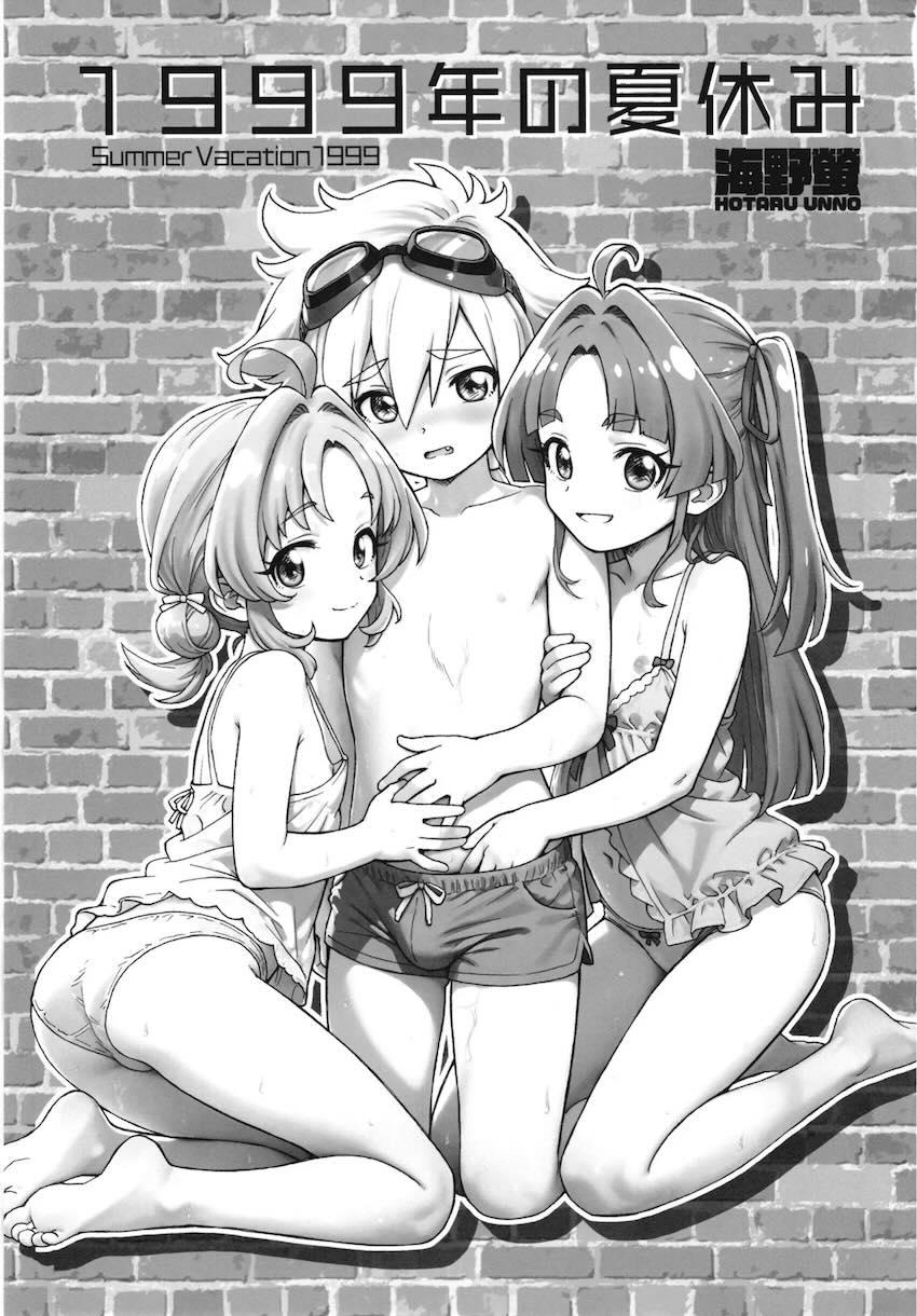 明智あんな・小林みくる・ジェット先輩の猛暑汗だく3Pセックス！ <> 002