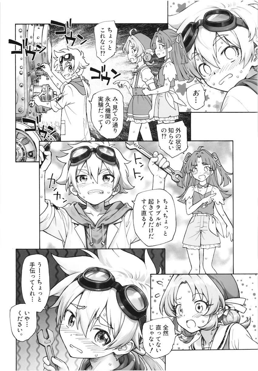 明智あんな・小林みくる・ジェット先輩の猛暑汗だく3Pセックス！ <> 007