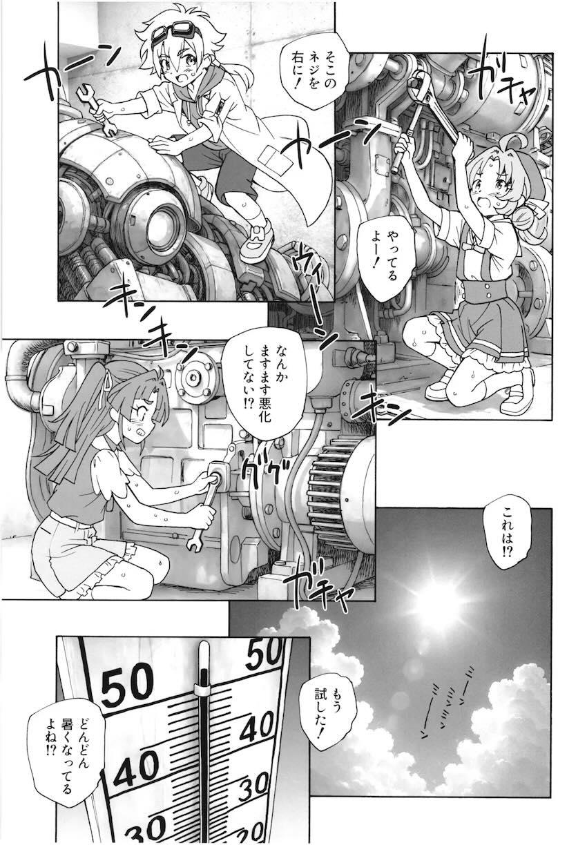 明智あんな・小林みくる・ジェット先輩の猛暑汗だく3Pセックス！ <> 008