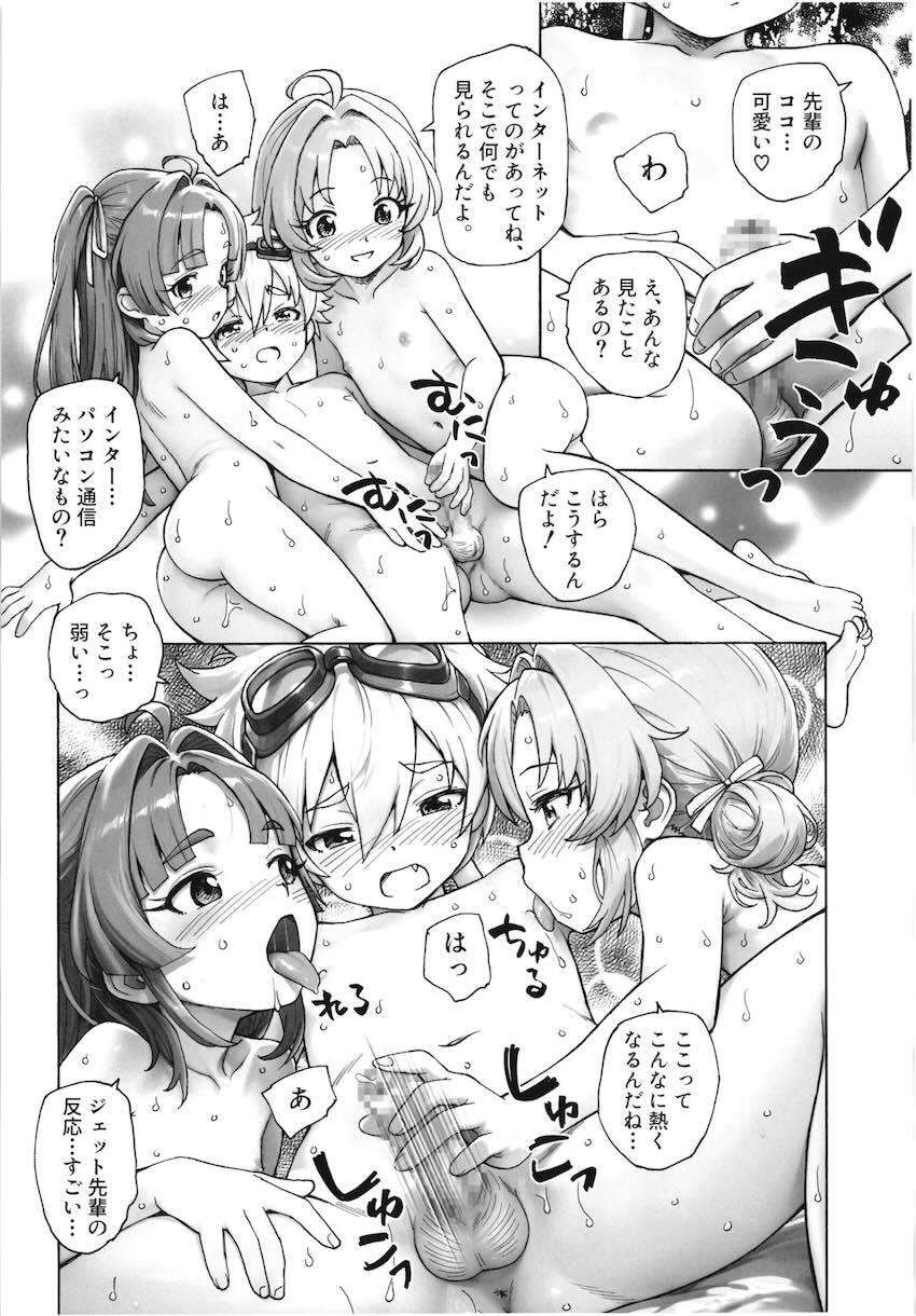 明智あんな・小林みくる・ジェット先輩の猛暑汗だく3Pセックス！ <> 013