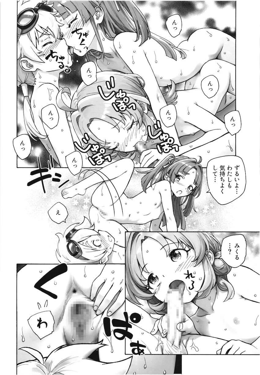明智あんな・小林みくる・ジェット先輩の猛暑汗だく3Pセックス！ <> 015