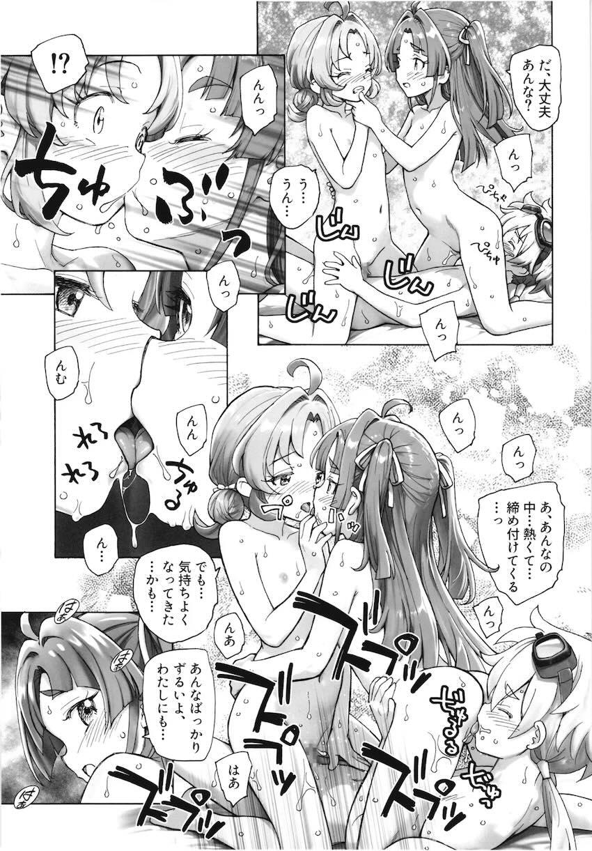 明智あんな・小林みくる・ジェット先輩の猛暑汗だく3Pセックス！ <> 018