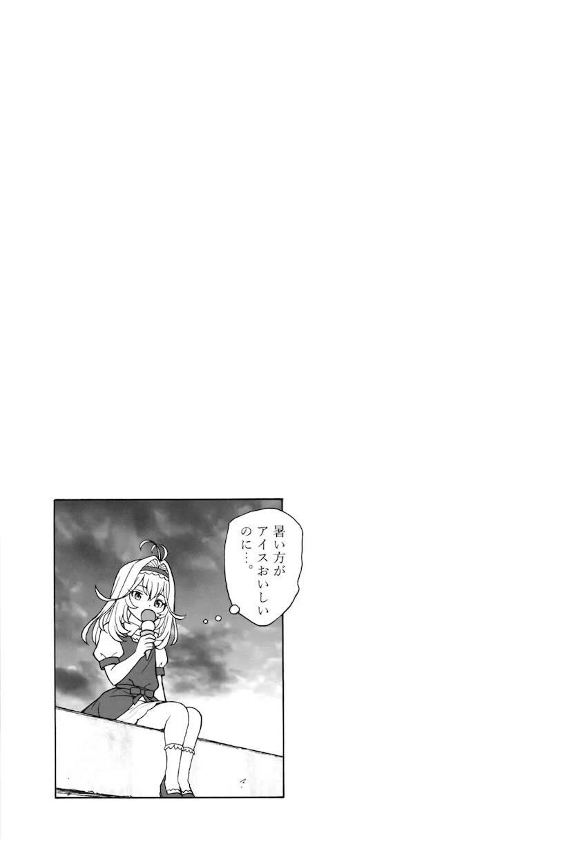 明智あんな・小林みくる・ジェット先輩の猛暑汗だく3Pセックス！ <> 024