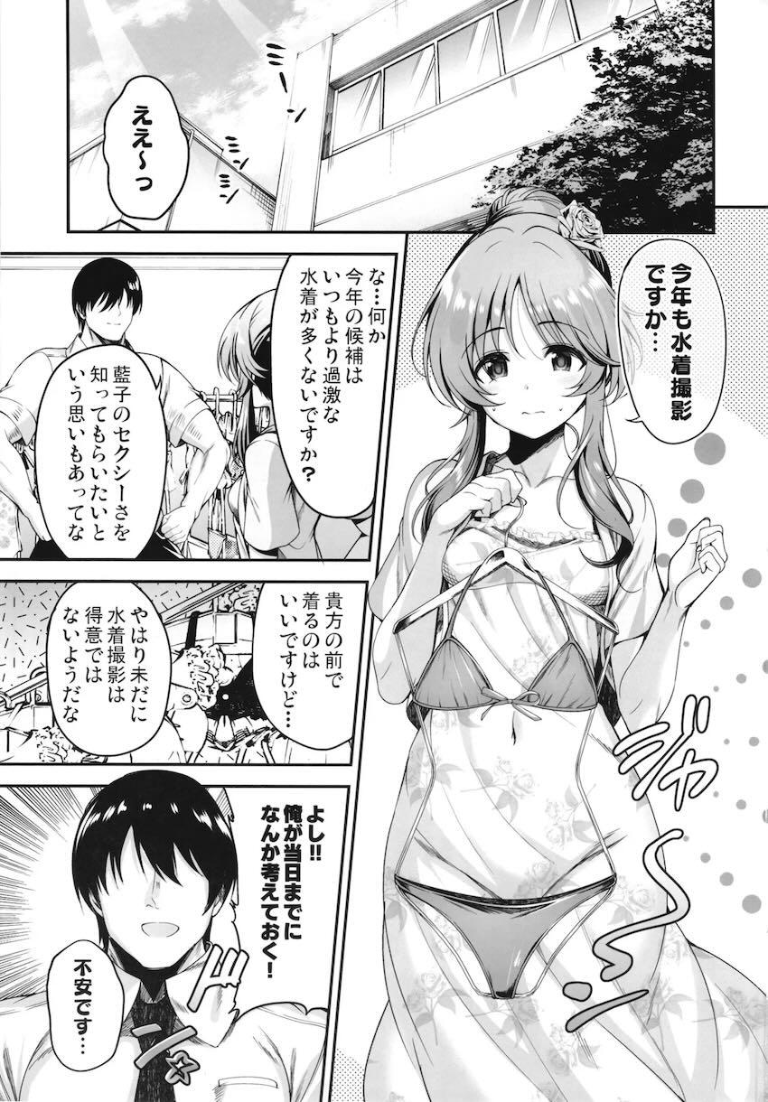 マイクロビキニオイルマッサージで発情した藍子と濃厚セックス！ <> 002