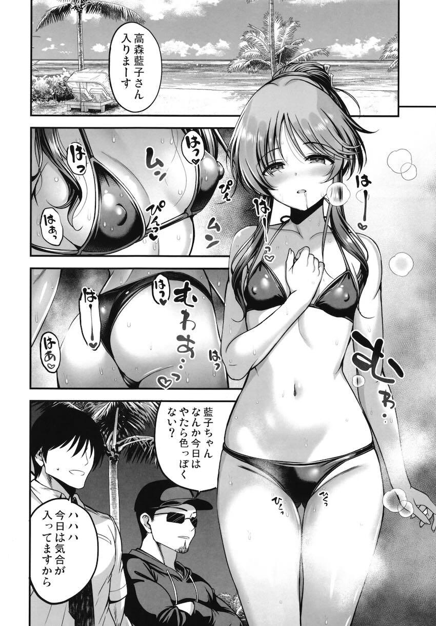 マイクロビキニオイルマッサージで発情した藍子と濃厚セックス！ <> 013