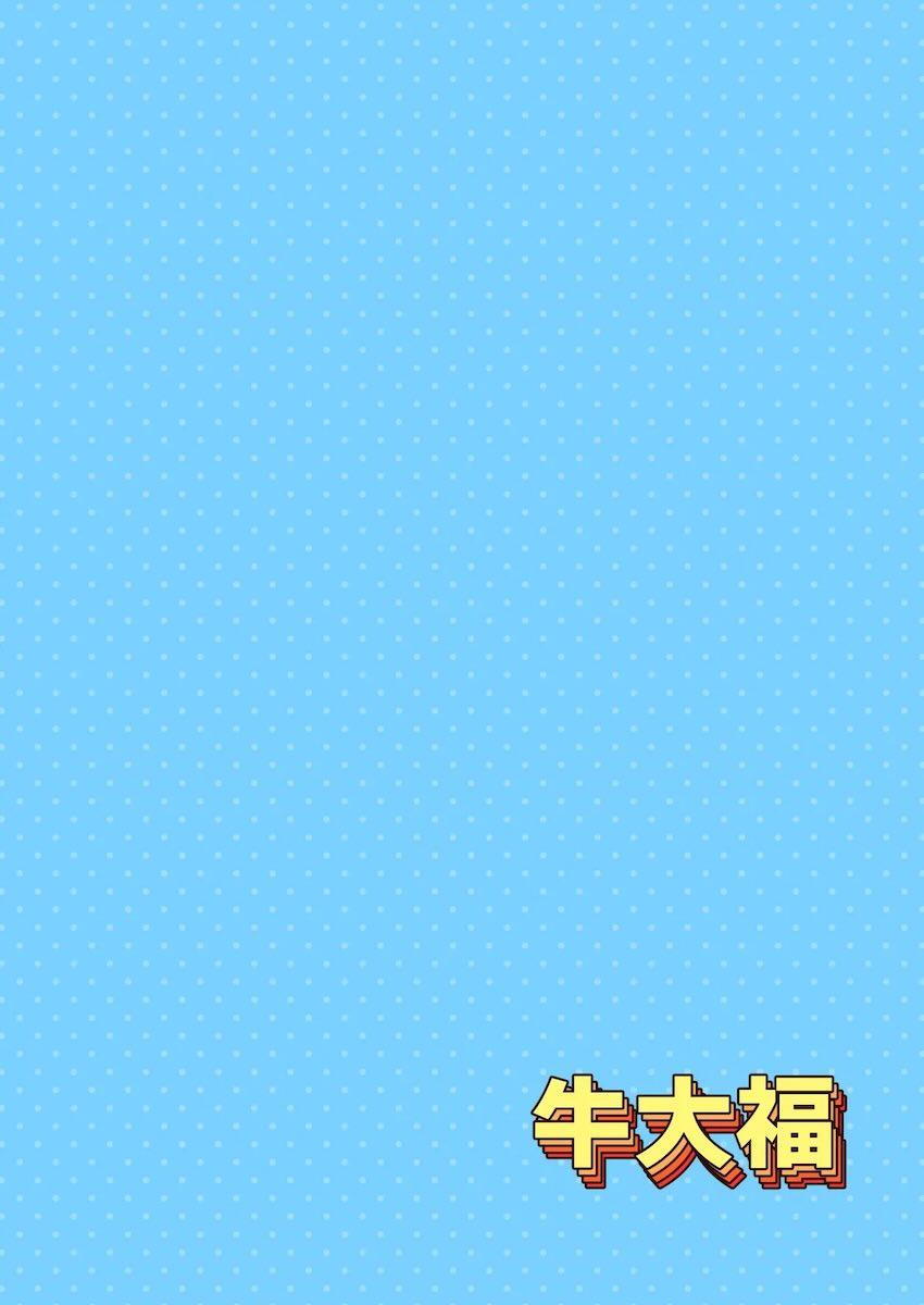 エピカちゃんとチアコス中出しえっち！ <> 020